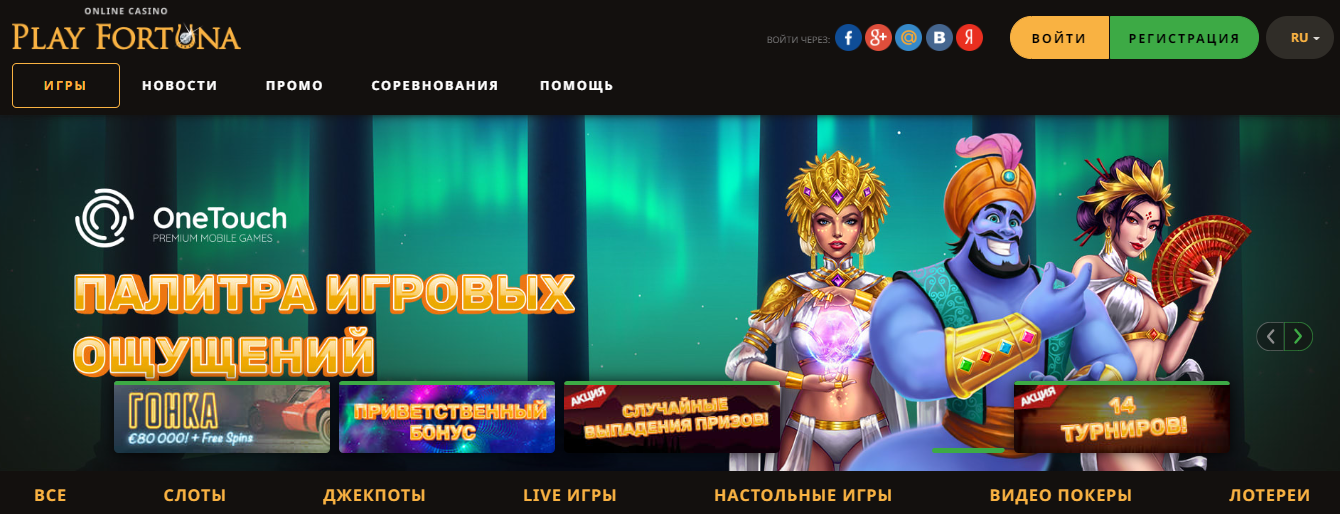 Каталог игр