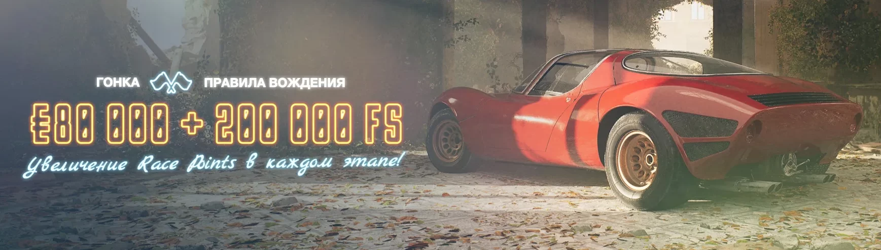 Плей Фортуна официальный сайт